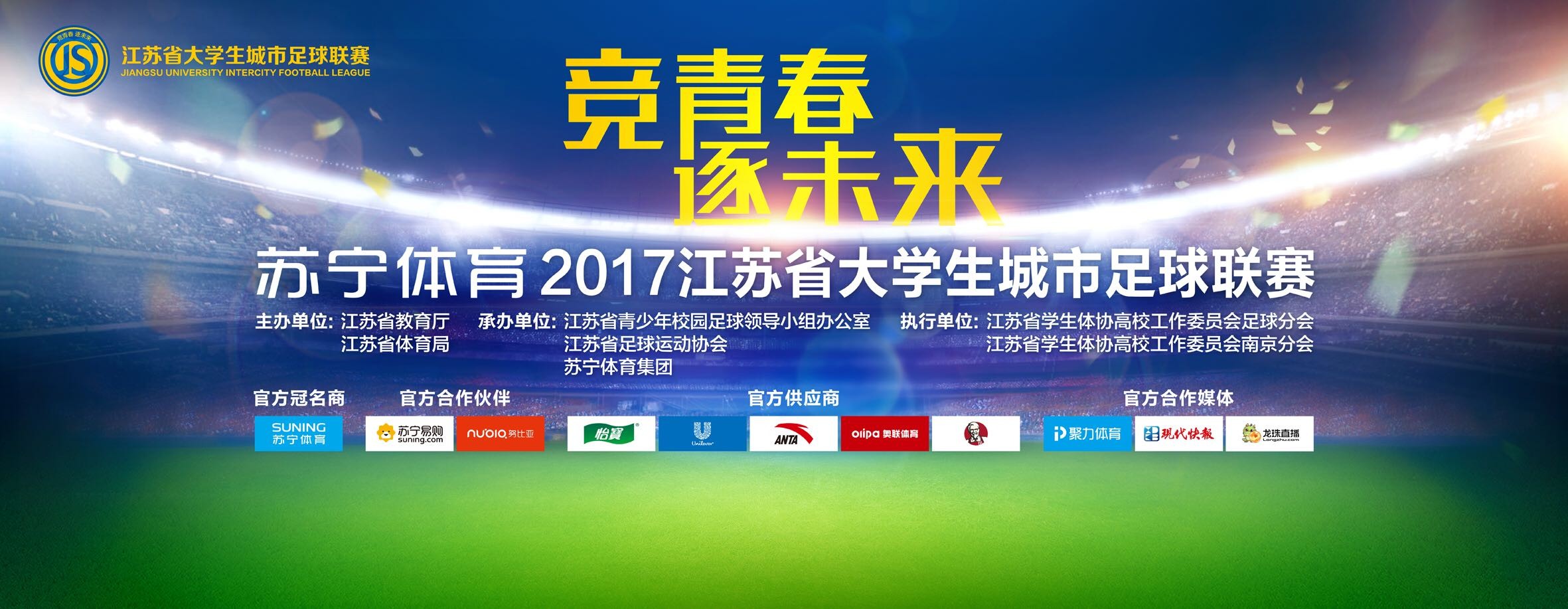 28岁的克里斯坦特曾出任过后腰、前腰和中后卫等多个位置，他是穆里尼奥手下罗马的绝对主力之一。